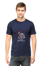 Load image into Gallery viewer, AOT Armored Art Unisex Cotton T-shirt - Xavi&#39;s World
